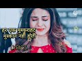 Har ek muskurahat muskan nahi hoti  (  LYRICS ❤️  SONG ) Sad Lyrical songs   || Hindi  Old Songs
