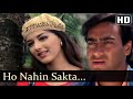 Ho Nahi Sakta Full Song | Udit Narayan | Anu Malik | Javed Akhtar