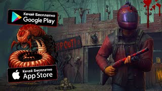 ☠️ТОП 10 ЛУЧШИХ БЕСПЛАТНЫХ ИГР НА ANDROID & IOS 2018 + (СКАЧАТЬ)
