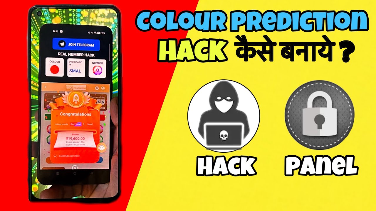How To Make A Colour Prediction GAME Hack Mod Apk || Key How To Make A Colour Prediction GAME Hack Mod Apk || Key