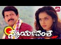 Suryavamsha (1999) Kannada Full Movie HD Dr Vishnuvardhan|Vishuvardhan|Lakshmi| Isha Koppikar