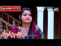 Dardan Jo Darya Episode 151 Sindhi Drama | Sindhi Dramas 2022