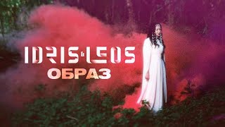 Idris & Leos - Образ