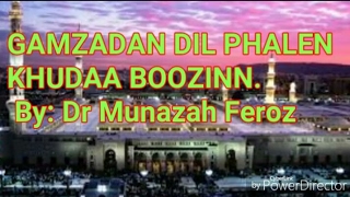 GAMZADAN DIL PHALEN KHUDA BOOZEN By Dr Munazah Feroz