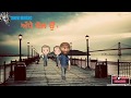 Yaaran di Yaar| Harf cheema| deep jandu| Ghaint Wtatsapp video Status |