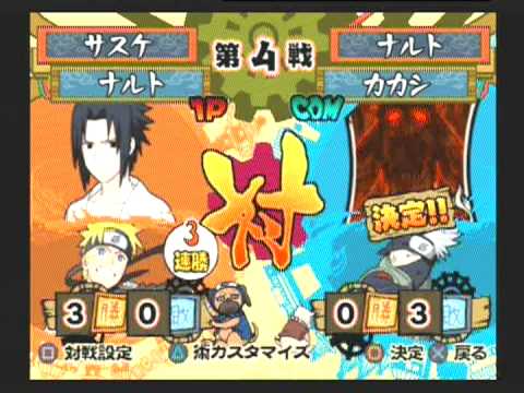 Naruto Ultimate Ninja 5-Sasuke VS 4TK Naruto