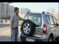 шевроле нива шевроле нива
