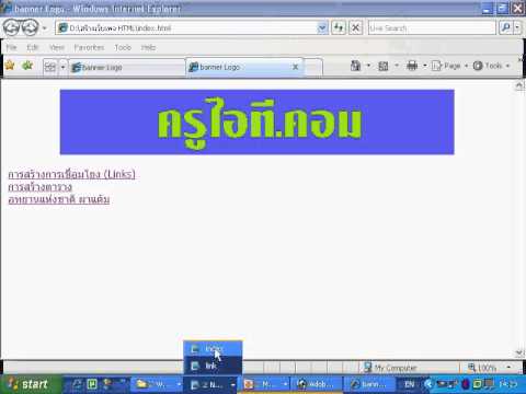 การ เขียน เว็บ