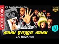 Vai Raja Vai Video Song | PanchaThanthiram | Kamal Haasan | Ramya Krishnan | Deva | K S Ravikumar