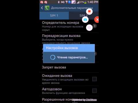Как скрыть номер на мтс — howtocalls Как скрыть номер на мтс — howtocalls