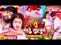 #VIDEO | ए से मारे सईया धका धक | #Tufani_Lal_Yadav | A Se Mare Saiya Dhaka Dhak | Bhojpuri Song 2023