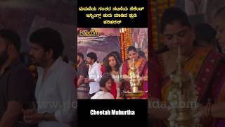 Sruthi Hariharan ಮದವಯ ನತರ ನಟನಯ ಸಕಡ ಇನನಗಸ ಶರ ಮಡದ ಶರತ ಹರಹರನ.