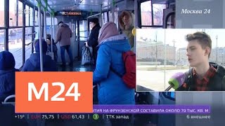 Видео В столичных автобусах внедряют бесконтактную систему оплаты проезда - Москва 24 от Москва 24, Хапиловский проезд, Москва, Россия