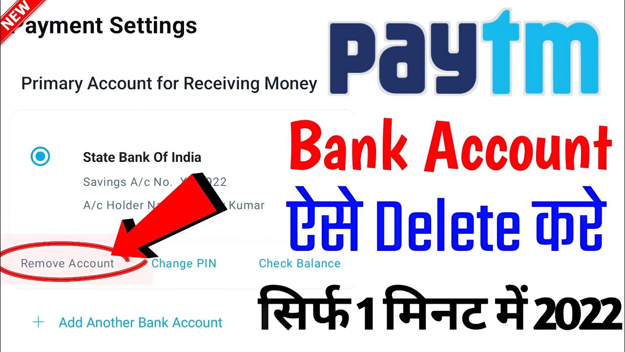 paytm se bank account kaise delete kare 2022 | How to paytm se bank account kaise delete kare 2022 | How to