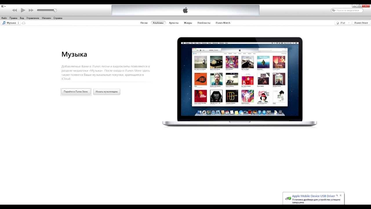 Ipod touch что делать Ipod touch что делать