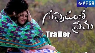 Guppedantha Prema Movie Trailer || Latest Telugu Movie 2016