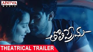 Tholi Prema Movie Review, Rating, Story, Cast and Crew