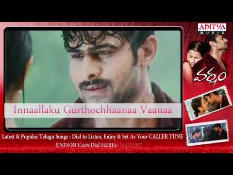 Varsham Songs With Lyrics - Nuvvostanante Song