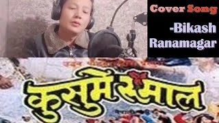 Timi Nabhaya Jindagani // Kusume Rumal Nepali Movie Song // Cover Song by Bikash