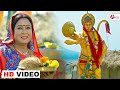 पवन पुत्र हनुमान जी की मनमोहक गीत | Kasam Paida Karne Wale Ki | Yash Kumar ,  Nidhi Jha