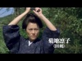 Ogawa no Hotori Trailer