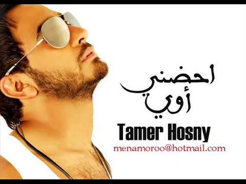 Kareb Kamn - Tamer Hosny