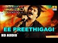 Ee Preethigagi - ಈ ಪ್ರೀತಿಗಾಗಿ - Hatavadi - Movie | S.P.B | Ravichandran | Radhika | Jhankar Music