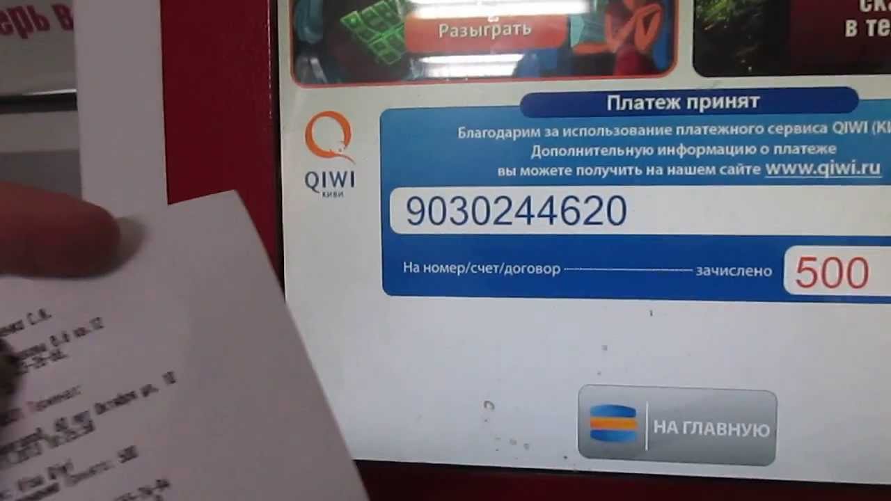 Купить банковскую карту mastercard Ливны Купить банковскую карту mastercard Ливны