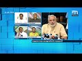 Is Kannanthanam Sour Of Kerala Super Prime Time 19 07 Is Kannanthanam Sour Of Kerala Super Prime Time 19 07