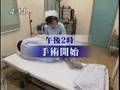 痔の治療法 ジオン注射