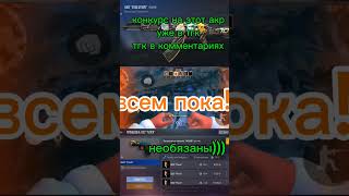 Раскидка В Апарты На Сэнстоуне Стандофф 2