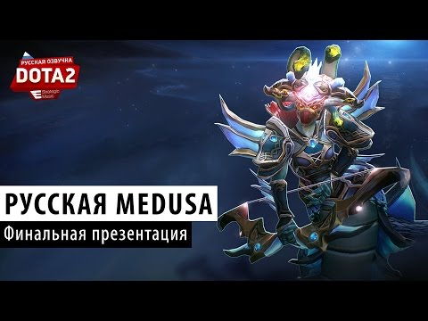 Как сделать русскую озвучка дота 2 Как сделать русскую озвучка дота 2
