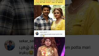 Srikanth New Movie Heroine Troll