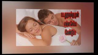 frist night best tips frist night best tips