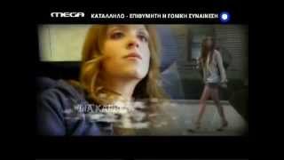 Watch Sakis Rouvas Stous 31 Dromous video