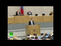 Выступление Дмитрия Медведева в Государственной думе