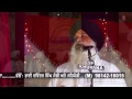 Bhai Davinder Singh Sodhi - Amrit Peevoh Sada Chir Jeevoh - 24Wan Maha Pavitar Gurmat Samagam
