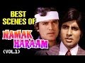 Amitabh Bachchan, Rajesh Khanna | Namak Haraam Scenes | Best Scenes of Bollywood Movie - Vol 1