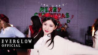 EVERGLOW - 'DON'T ASK DON'T TELL' Christmas Performance 🎅🏻🎁
