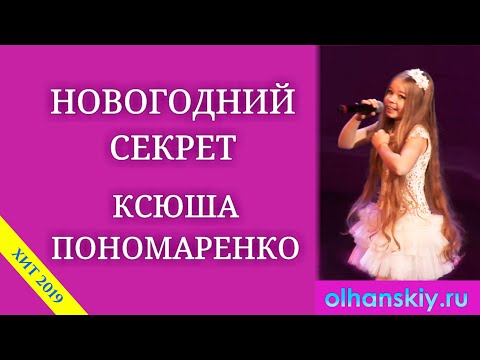 Караоке про новый год для детей Караоке про новый год для детей