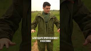 Triton Gorka Pro -5 - Костюм На Осень