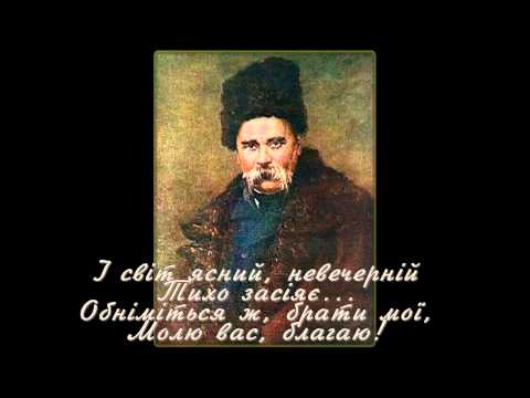 Афоризмы тарас шевченко Афоризмы тарас шевченко