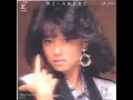 中森明菜 ミ・アモーレ