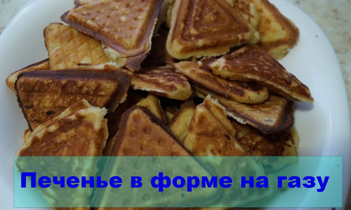 ""