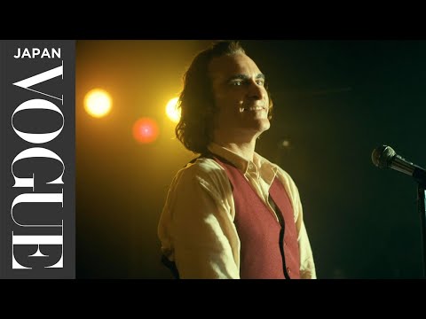 ジョーカー撮影監督が解説、映画の”色”がもたらす効果。| VOGUE JAPAN (03月23日 11:45 / 86 users)