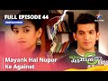 Full Episode 44  || Miley Jab Hum Tum || Mayank hai Nupur ke against   #starbharat