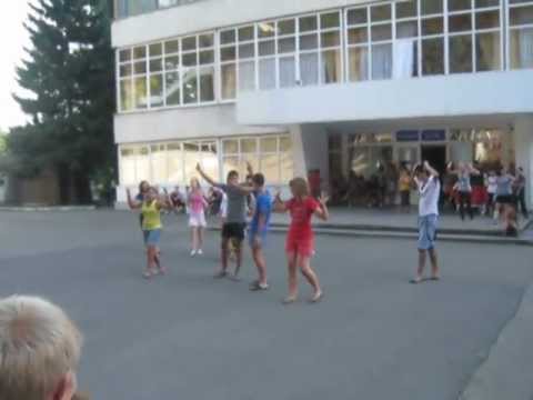 Скачать песню город пятигорск