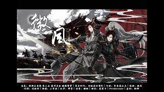 Vietsubjx3 Vi Phong - Tiểu Dương Đà 微风 - 小羊驼