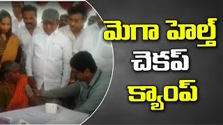 Free Mega Health Camp At Bowenpally Market Yard || At News Republic