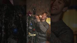 Вячеслав Долматов - «Счастье Под Ёлкой» #Christmas #Music #Merrychristmas #Song